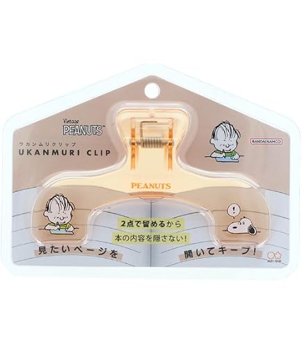 Amazon.co.jp: スヌーピー[シャープペン]KURUTOGA クルトガシャープ