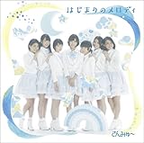 �͂��܂�̃����f�B(TYPE-B)