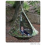 メイク CACOON カクーン ・NWCC-CF カモフラージュ カモフラージュ