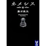 もの食う人びと 角川文庫 辺見 庸 本 通販 Amazon