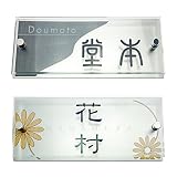 表札 Harmonius-ハーモニウス-「ダブルプレート」 ステンレス+選べる木目調+ガラス色アクリル おしゃれな戸建て向け長方形 選べる木目とデザイン