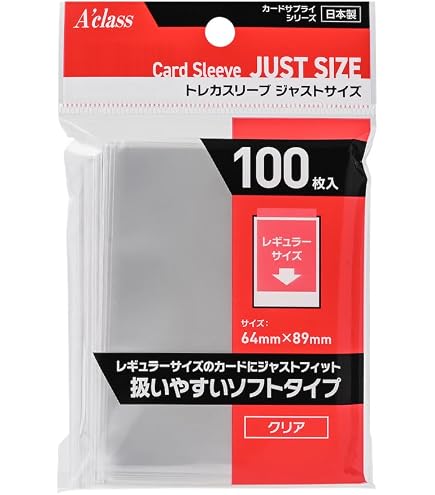 Amazon.co.jp: アンサー レギュラーサイズ用「トレカプロテクト