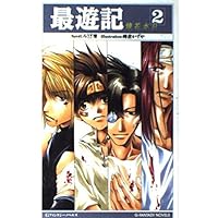【M892】最遊記　カード　158枚　まとめ売り　Gファンタジー M892】最遊記 カード 158枚 まとめ売り Gファンタジー - メルカリ
