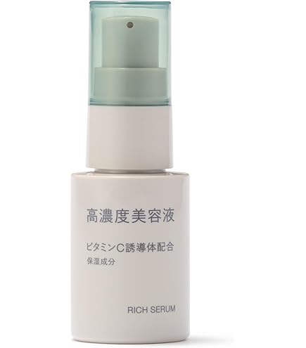 Amazon.co.jp: MUJI 無印良品 発酵導入美容液 50mL 83451295