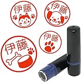 Amazon コーギーのはんこ ブラザー ネーム印 かわいい 認印 オーダー オリジナル イラスト 犬 シルエット 個人用印鑑 文房具 オフィス用品 Amazon コーギーのはんこ ブラザー ネーム印 かわいい 認印 オーダー オリジナル イラスト 犬 シルエット 個人用印鑑 文房具 オフィス用品