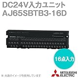 三菱電機 AJ65SBTB3-16D (DC24V入力ユニット) (16点入力) (3線式) NN