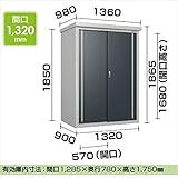 ダイケン　ミニ物置　DM-GY139型　【追加金額で工事も出来ます】