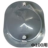 水口パイプ 灰色 100型 VP100 VU100 用 塩ビパイプ に接続可 KMW01 （ 田んぼ 水田 田 田んぼ の給水口 吸水口 取水栓 ) カEDPZ