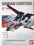 FW GUNDAM CONVERGE 6(ガンダム コンバージ6) 【35.スカイグラスパー+エールストライカー】(単品)