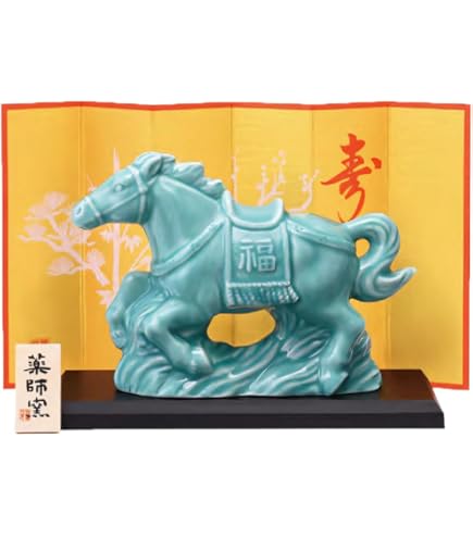 Amazon.co.jp: 干支 午 置物 馬 うま 2026年/ 青磁親子/粗品 販促 景品