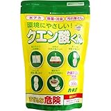 カネヨ石鹸 マルチクリーナー クエン酸くん 粉末 330g 計量スプーン付