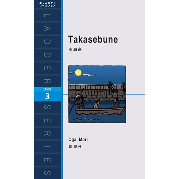 こころページ Amazon.co.jp: Kokoro こころ ラダーシリーズ eBook : 夏目漱石