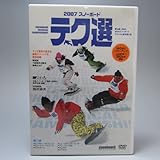 2007 �X�m�[�{�[�h�e�N�I