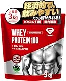 グロング プロテイン ホエイプロテイン 3kg ホエイ スタンダード ココア風味 ビタミン11種配合 アンチドーピング認証 国内製造 GronG