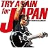 TRY AGAIN for JAPAN