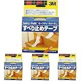 3M セーフティウォーク すべり止めテープ 屋内用 25mm×4.5m 透明 SWT-25 (× 4)