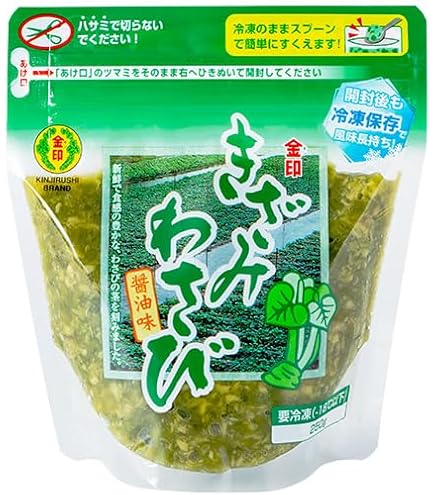 Amazon.co.jp: 穂高観光食品 わさび八味 10g : 食品・飲料・お酒