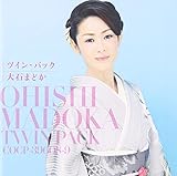 �c�C���E�p�b�N