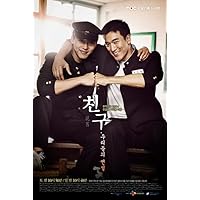 Amazon.co.jp: チング~愛と友情の絆~ DVD BOX I : ヒョンビン, クァク Amazon.co.jp: チング~愛と友情の絆~ DVD BOX I : ヒョンビン, クァク