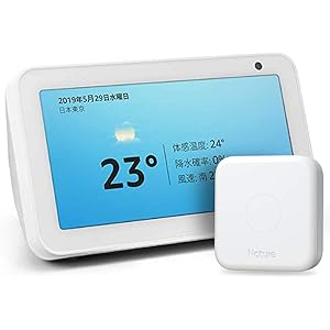 Echo Show 5 (エコーショー5) スクリーン付きスマートスピーカー with Alexa、サンドストーン…