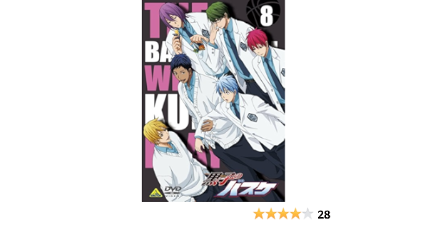 Amazon 黒子のバスケ 8 Dvd アニメ