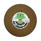 ヤナセ ユニロンフラップホイール 荒目 Φ200 NH20