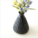黒土 三角錐 花入れ [mkn4719]
