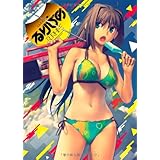 るりひめ (WANI MAGAZINE COMICS)