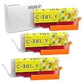 Canon BCI-381XL イエロー 用互換インクカートリッジ 3個 【バウストア】