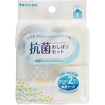 Amazon｜トルネ 抗菌 おしぼりセット 2枚入 P-3522 クリーム
