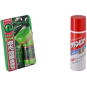 クリンビューガラスコートハイブリッドストロング(自動車外窓ガラス及びガラス製ミラーの表面保護・撥水コーティング剤)110…