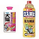 フマキラー 犬猫まわれ右 粒剤 ローズの香り 850g 消臭液セット