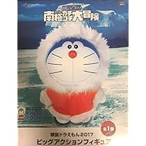 ドラえもん アクションフィギュアセット ドラケモンアニメアクションフィギュアおもちゃ、映画館シリーズ