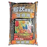 アイリスオーヤマ 培養土 ゴールデン粒状培養土 球根用 14L