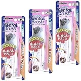 ドギーマン ホワイデント デンタルブラシ ショート 猫・超小型犬用×3個 猫