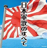 �U�E�x�X�g ���{�R�̂̂��ׂ�