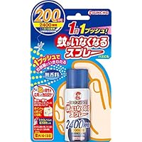 蚊がいなくなるスプレー 蚊取り 12時間持続 200日分 無香料 (防除用医薬部外品)