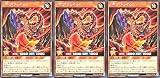 【3枚セット】 遊戯王 ラッシュデュエル RD/KP15-JP028 メテオ・ドレイク レア R デッキ改造パック 闇黒のレッドリブート メテオドレイク