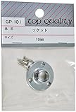 WAKI ソケット 10mm ビス付 GPｰ101
