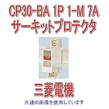 三菱電機 CP30-BA 1P 1-M 7A サーキットプロテクタ (極数1) (直列形) NN