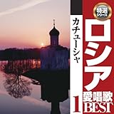 ���V�A������ BEST1 �J�`���[�`��