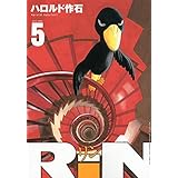 RiN(5) (KCデラックス)