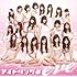 アイドリング!!!「eve(初回限定盤B)」