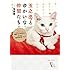 玉之丞とゆかいな仲間たち Kindle版