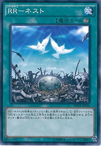 安い 強い 遊戯王デッキrr 考えてる人のブログ