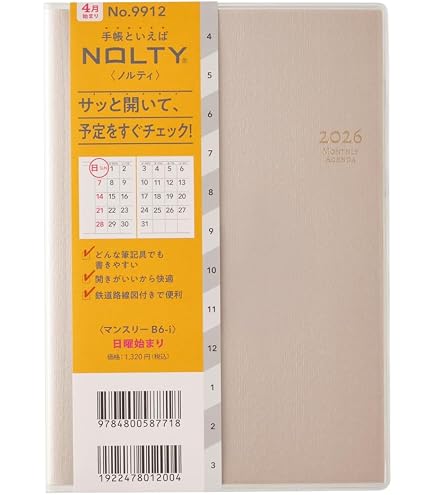 Amazon.co.jp: 研修 数学Ⅰ / 小林善一 著/昇龍堂出版 /昭和48年4月1日
