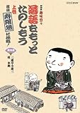 NHK��I�X�u����������Ƃ��̂������v�㊪�E����u�������v�ɒ���!