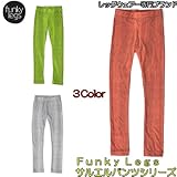 ファンキーレッグス(FunkyLegs)イスラエルブランドレギンス ベビー キッズ12-18m 02．ライトグレー
