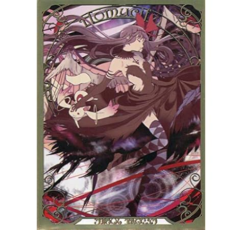 Amazon カードスリーブ 魔法少女まどか マギカ 暁美ほむら 天秤を揺らす女 Illust 江戸屋犬八 コミックマーケット C トレカ 通販