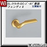 レバーハンドル 玄関錠 【白熊】 フェンディSL-319 ゴールド塗装:丸座 (亜鉛合金製)